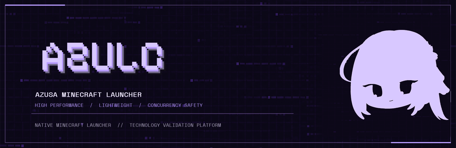 Azusa Minecraft Launcher